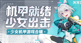 金蝶直播看B站热门版